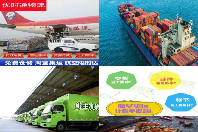 禹王台到克罗地亚航空货运公司-禹王台到克罗地亚物流专线