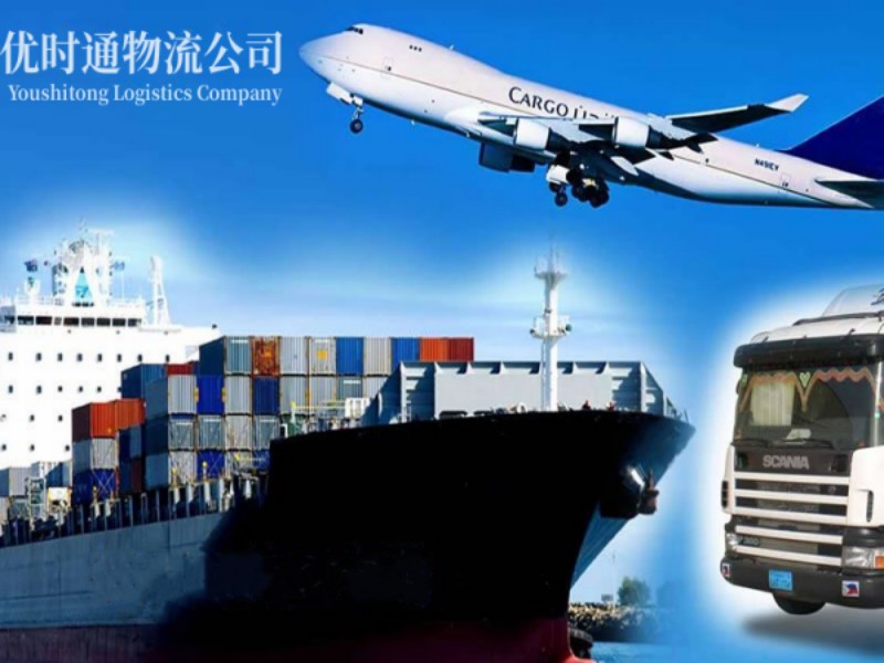 禹王台到克罗地亚空运锂电池注意事项